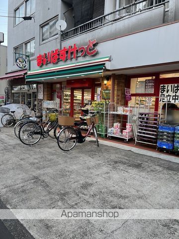 スーパー　まいばすけっと足立中川４丁目店（スーパー）まで542m