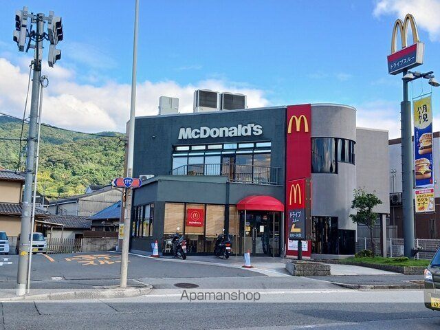 飲食店　マクドナルド　外環教興寺店（飲食店）まで740m