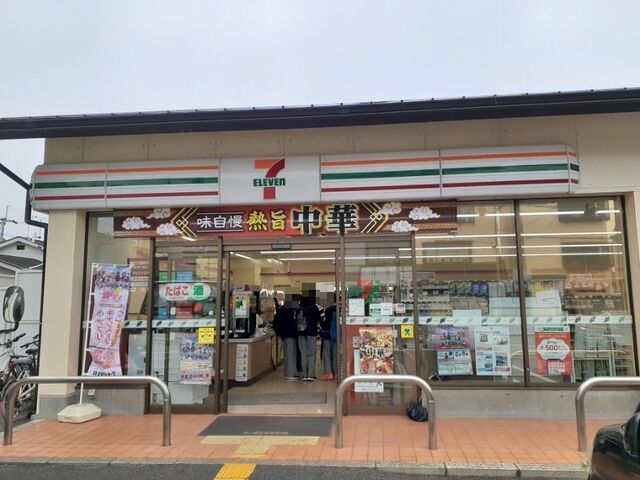 アルカンシェル 北花山の周辺写真