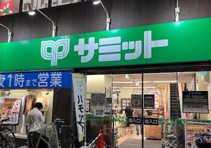 スーパー　サミットストア笹塚店（スーパー）まで110m
