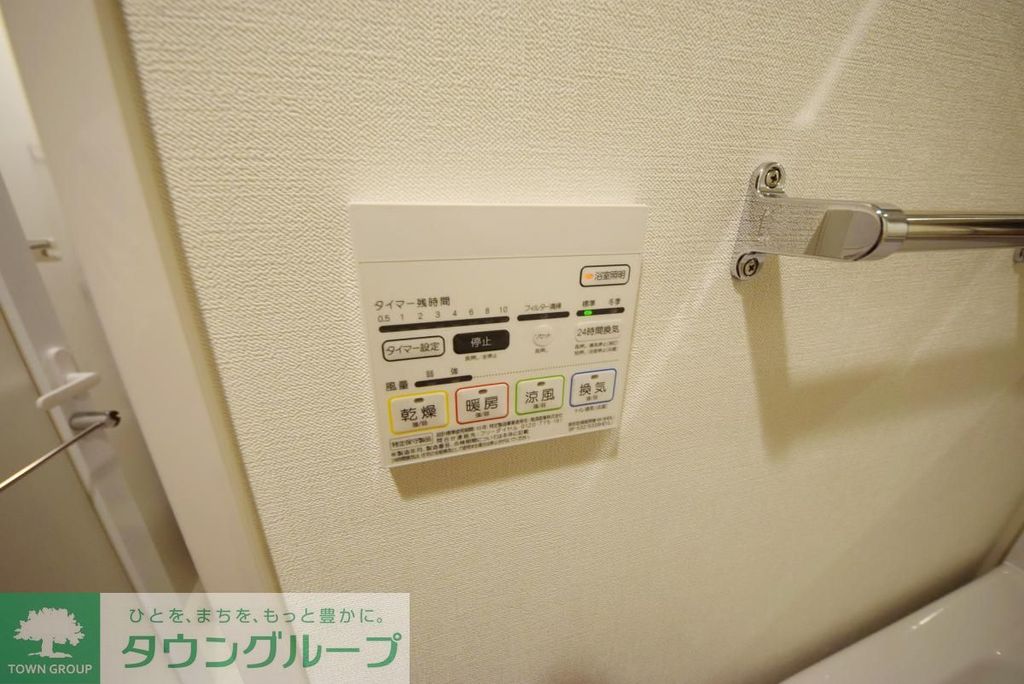 その他設備　設備