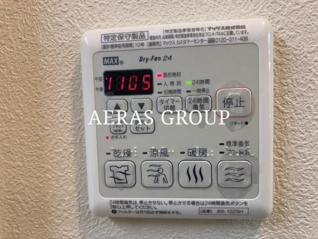 その他設備