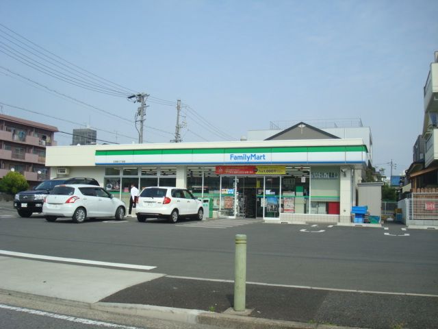 コンビニ　ファミリーマート（コンビニ）まで283m