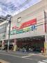 スーパー　業務スーパー 浅草店（スーパー）まで221m
