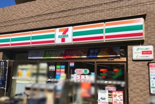 コンビニ　セブンイレブン 台東日本堤2丁目店（コンビニ）まで360m
