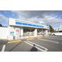 コンビニ　ローソン水戸堀町新田店（コンビニ）まで325m