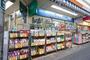 ドラックストア　ドラッグアオキ鶴ヶ峰店（ドラッグストア）まで285m