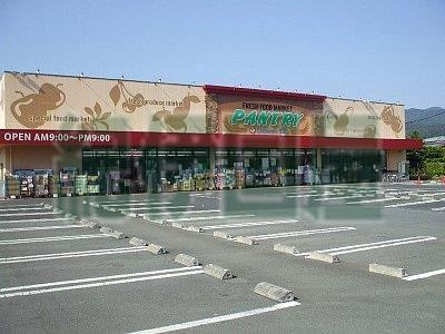 スーパー　小田原百貨店南足柄店（スーパー）まで744m