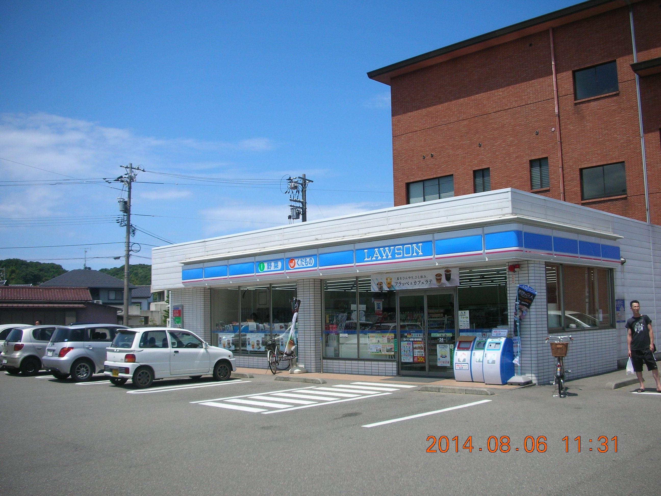 コンビニ　ローソン加賀大聖寺南店（コンビニ）まで455m