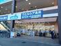 ドラックストア　ウエルシア草加青柳店（ドラッグストア）まで665m