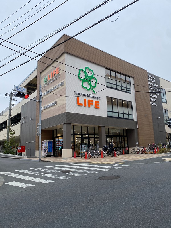 スーパー　ライフ 西荻窪店（スーパー）まで349m