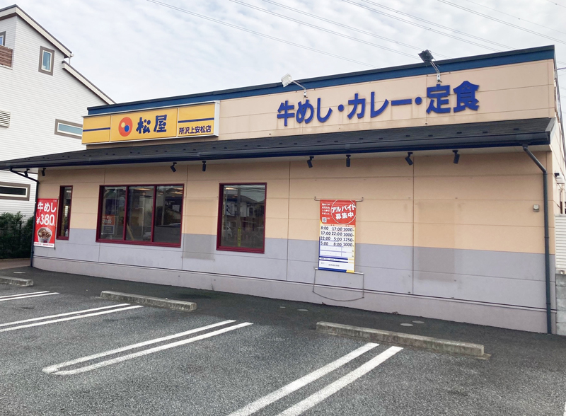 【エクセレンス尾崎Ａの飲食店】