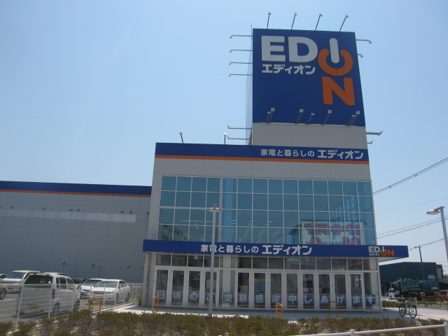 ホームセンター　エディオン外環大東店（ホームセンター）まで750m