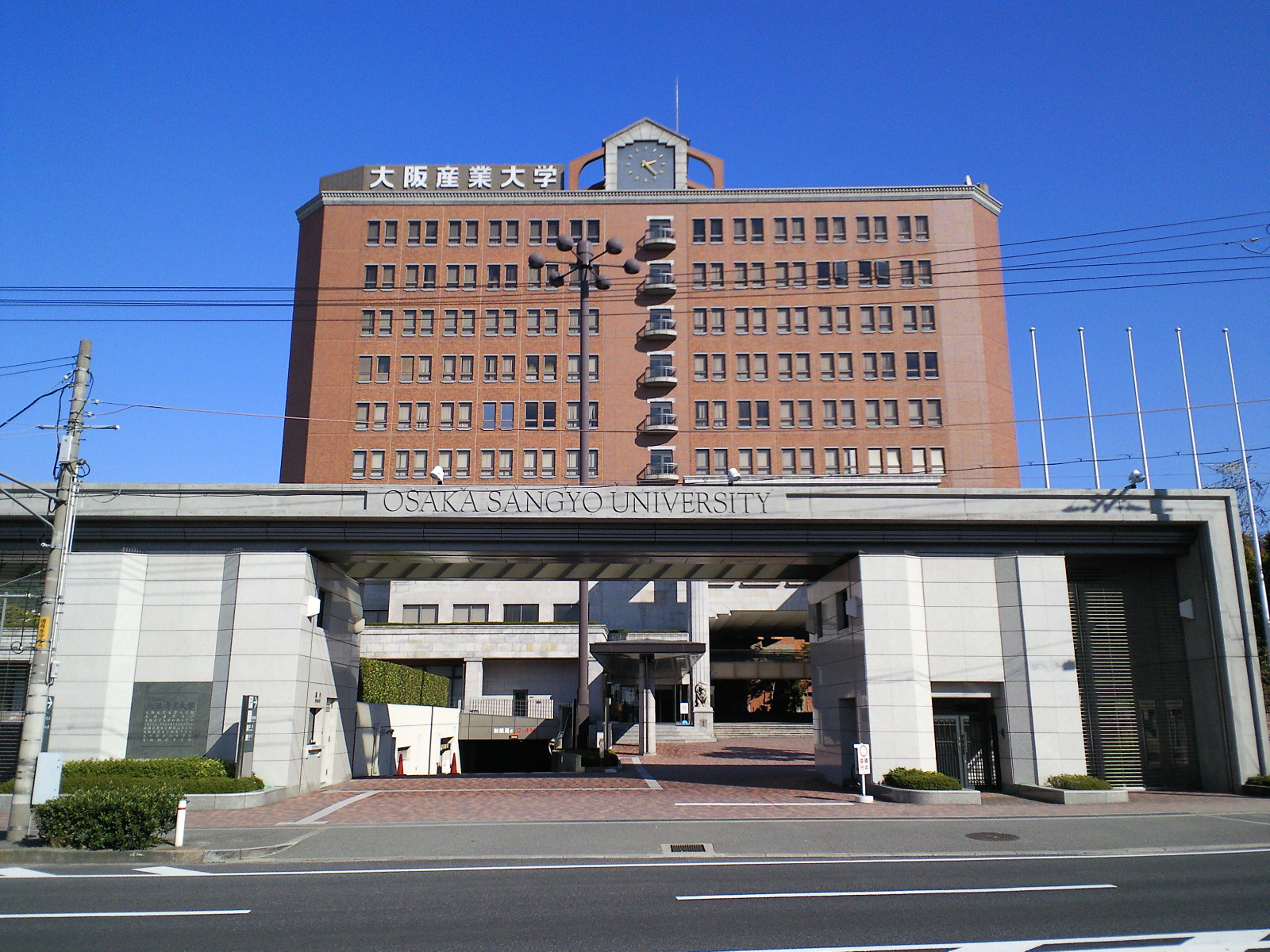 大学・短大　私立大阪産業大学（大学・短大）まで356m