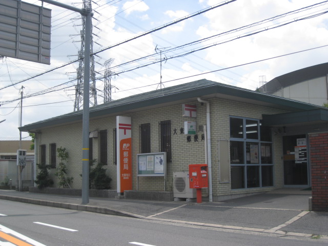 郵便局　大東寺川郵便局（郵便局）まで808m