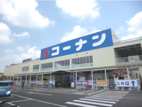 ホームセンター　コーナンPRO八尾楠根店（ホームセンター）まで1245m