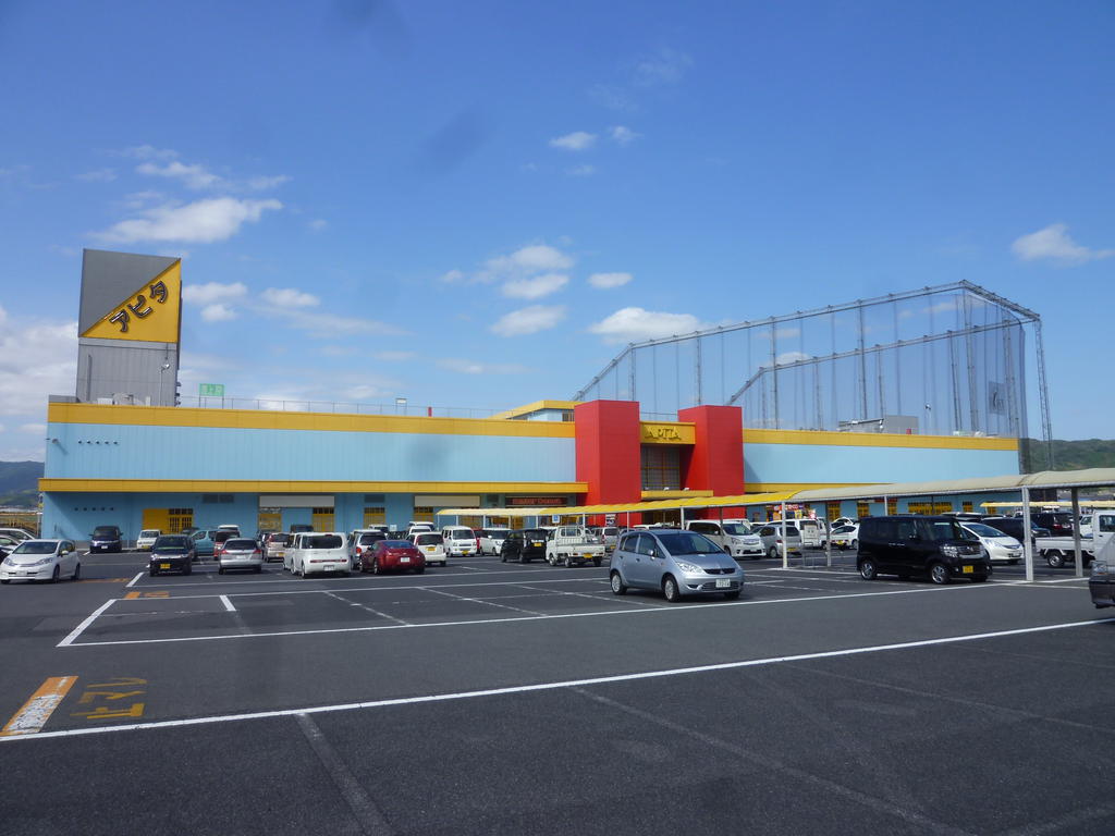 スーパー　アピタ伊賀上野店（スーパー）まで1512m