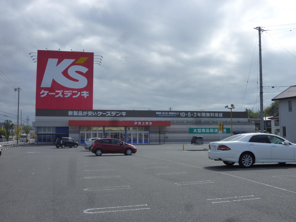 ホームセンター　ケーズデンキ伊賀上野店（ホームセンター）まで225m