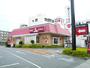 飲食店　ケンタッキーフライドチキン小禄店（飲食店）まで1481m