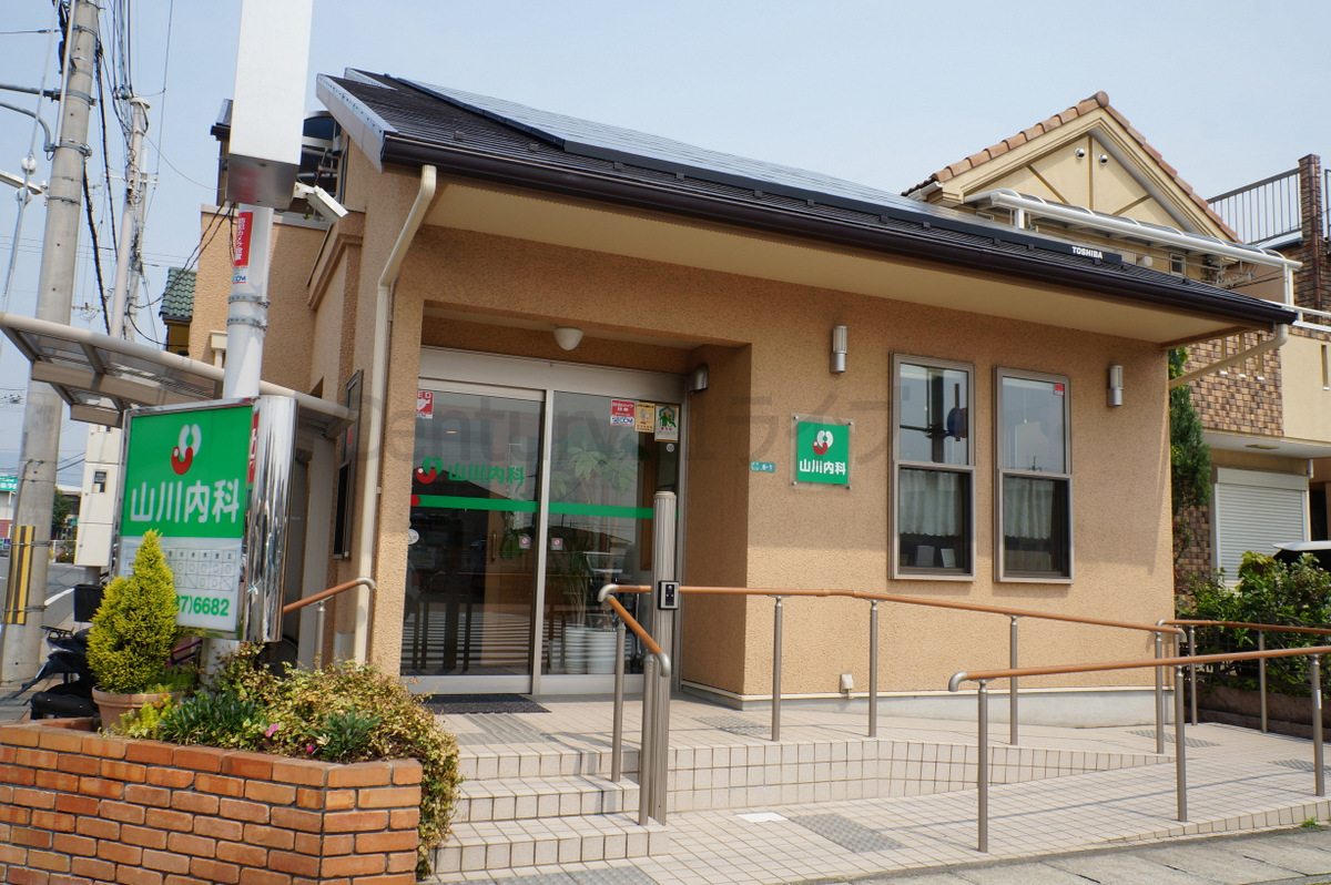 病院　山川内科（病院）まで518m