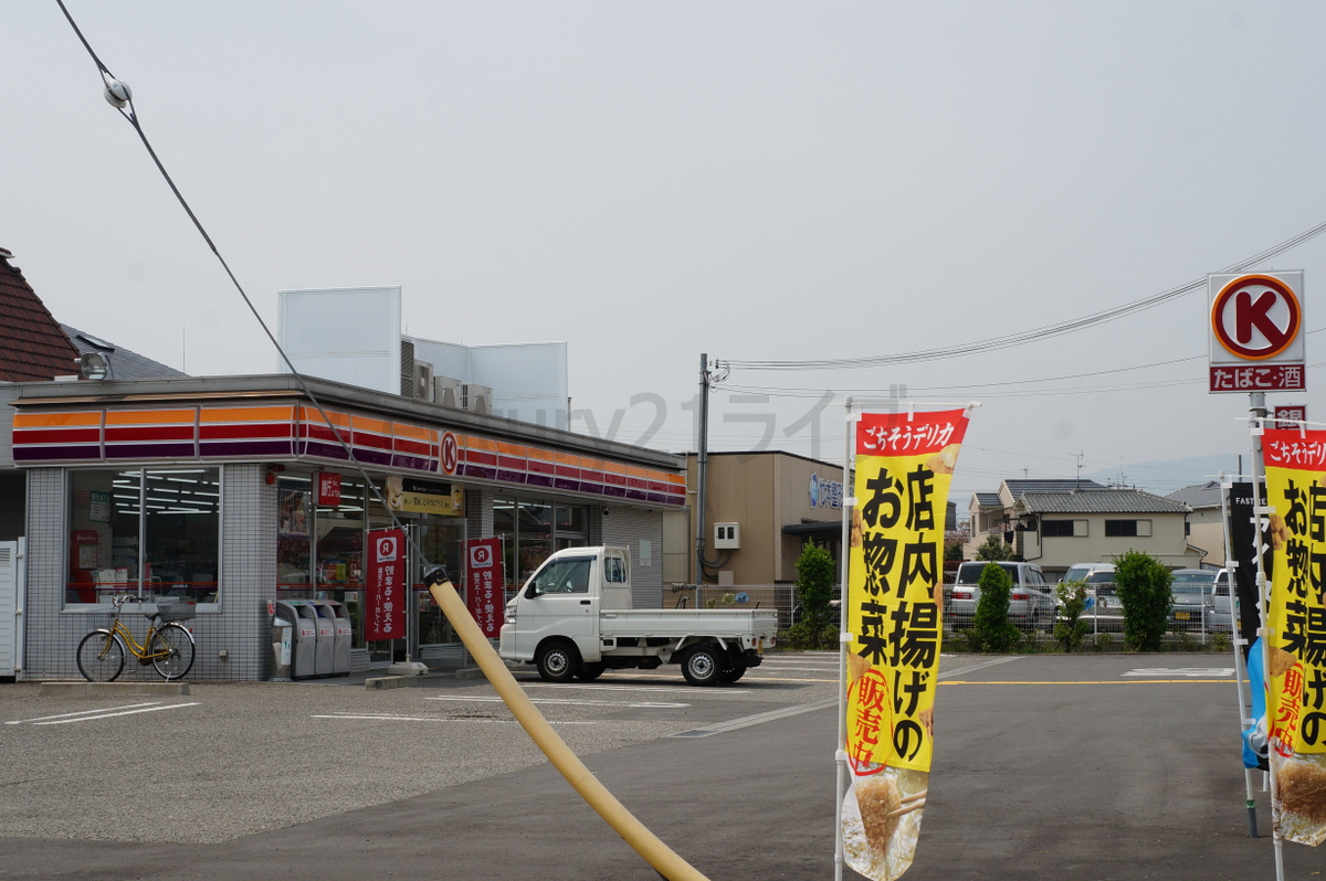 その他　サークルK伊丹鴻池4丁目店（その他）まで454m