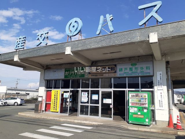 その他　九州産交バス松橋営業所（その他）まで1593m