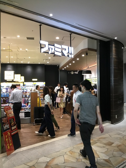 コンビニ　ファミマThinkpark店（コンビニ）まで305m