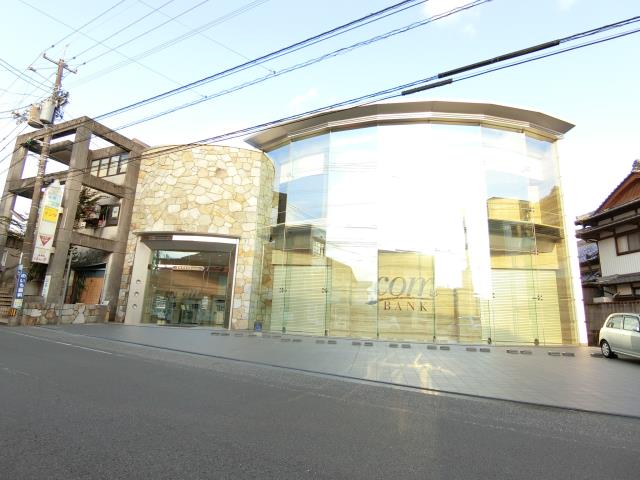 銀行　高知信用金庫野市支店（銀行）まで424m