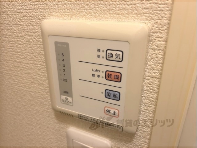 その他設備　浴室乾燥機