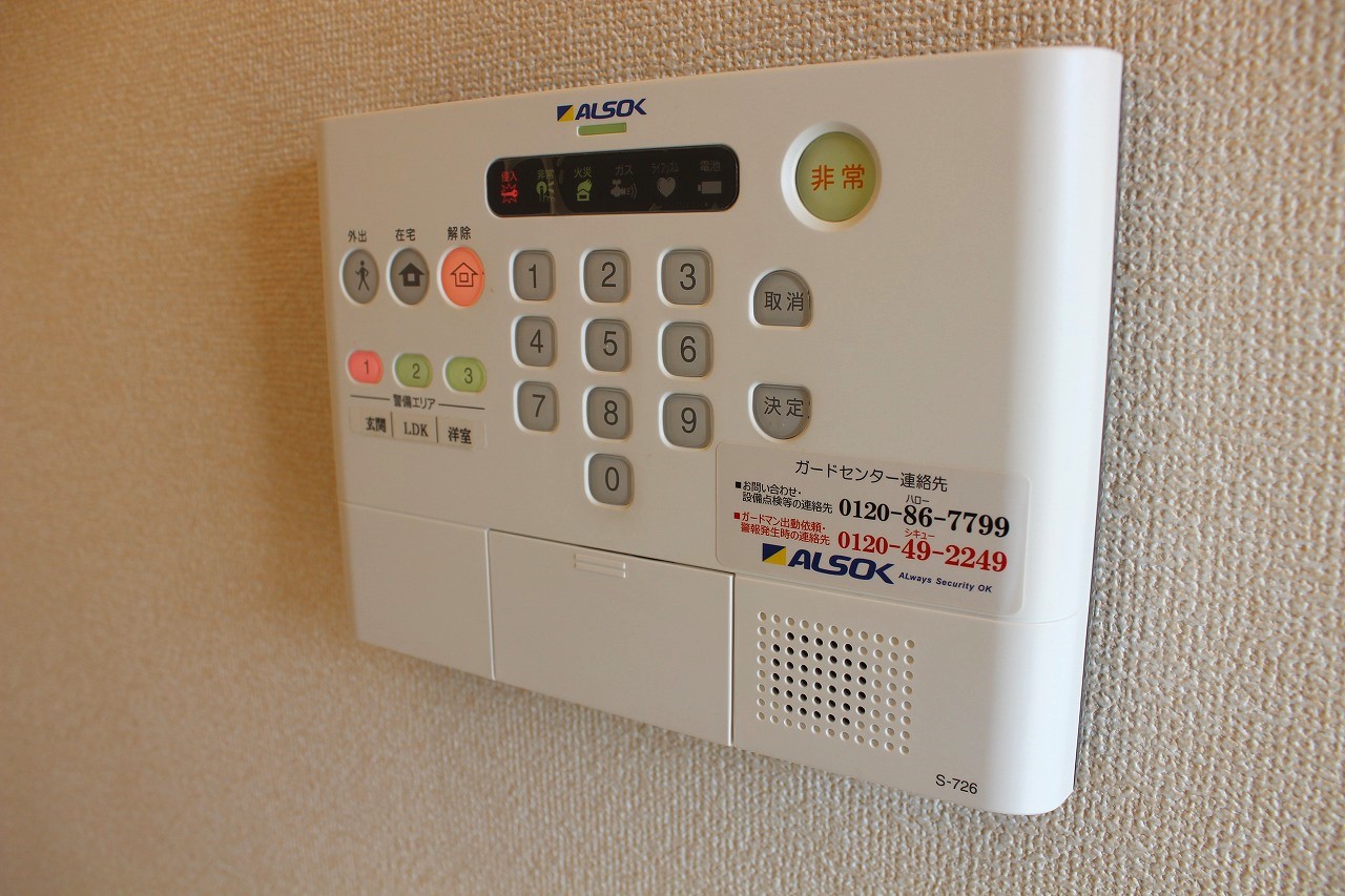 セキュリティ　ホームセキュリティ