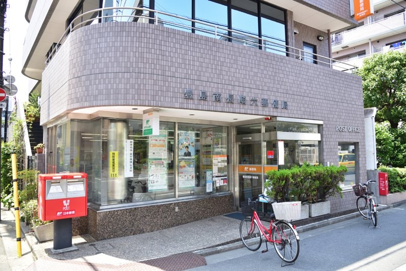 郵便局　豊島南長崎六郵便局（郵便局）まで262m