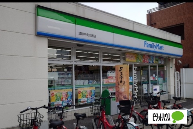 コンビニ　ファミリーマート波除中央大通店（コンビニ）まで282m