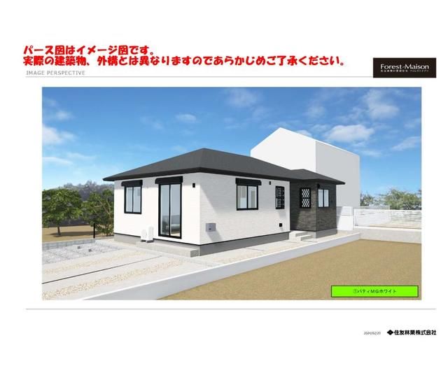 豊橋市草間町平屋戸建賃貸の建物外観