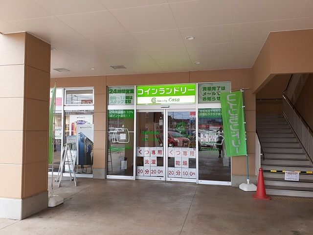 【東松山市山崎町のアパートのその他】