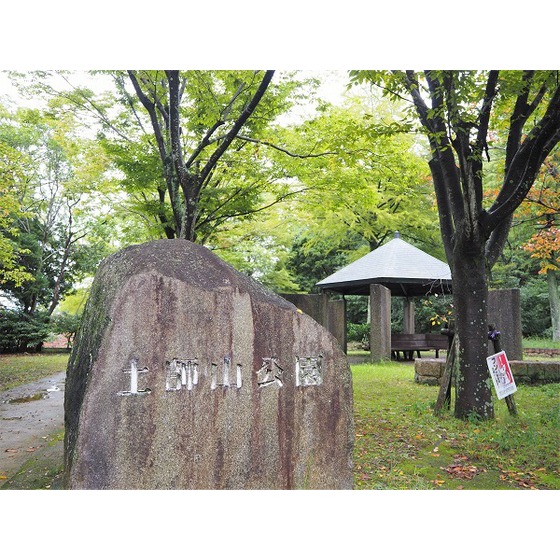 【ＵＲ高の原駅東第２の公園】