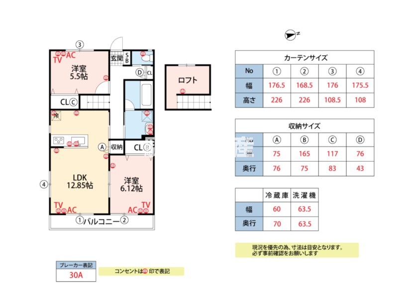 ＶＯＣＯ西牟田の間取り