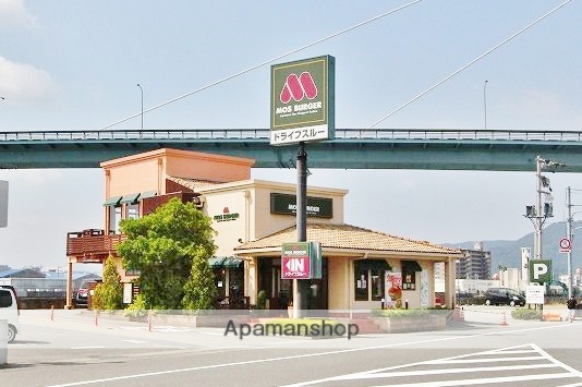 飲食店　モス・バーガー徳島末広ベイサイド店（飲食店）まで860m