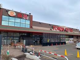 スーパー　東光ストア美香保店（スーパー）まで489m