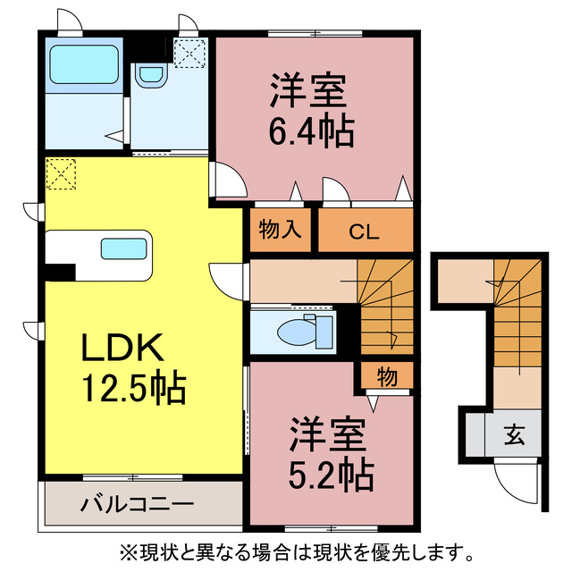 シャルムメゾン向山三ノ輪の間取り