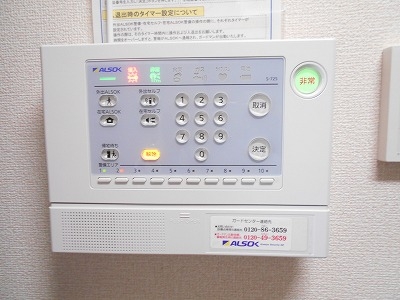 セキュリティ　アルソック警備