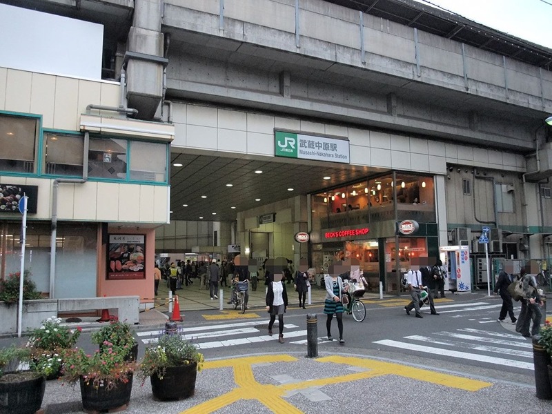 その他　武蔵中原駅（その他）まで1617m