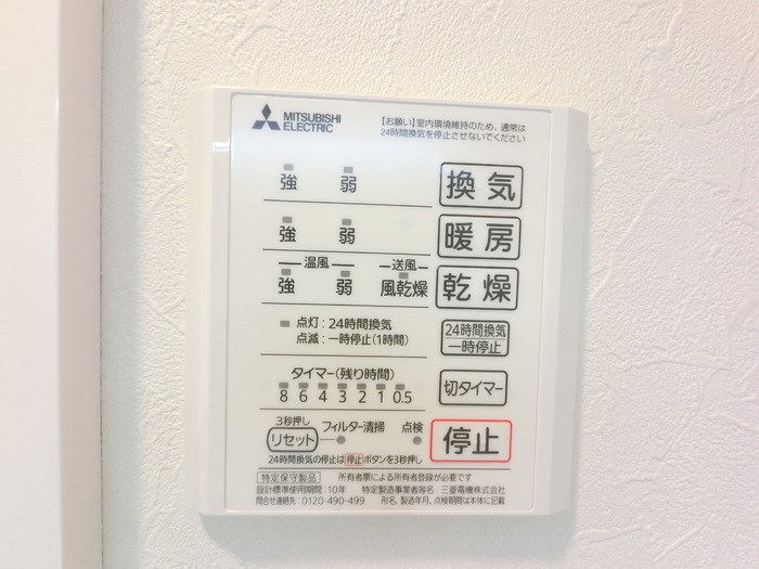 【D-ROOM和田町のその他設備】