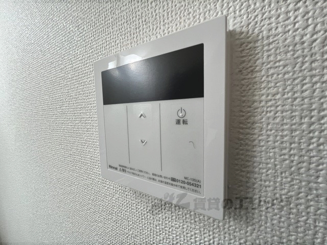 その他設備　給湯器リモコン