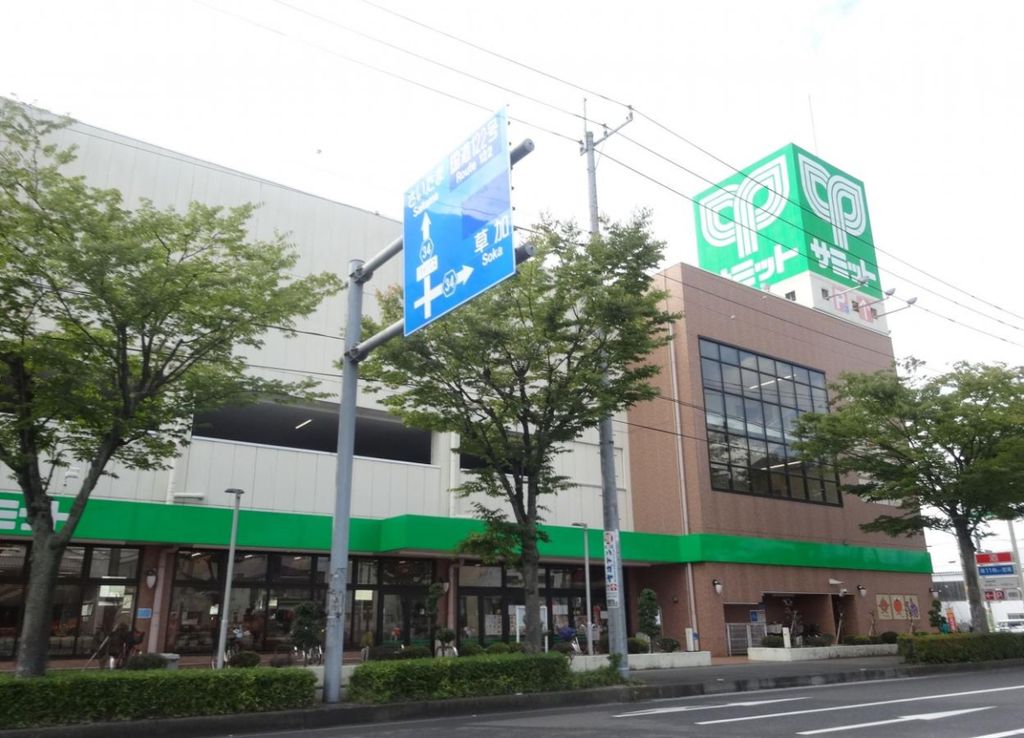 スーパー　サミットストア川口赤井店（スーパー）まで720m