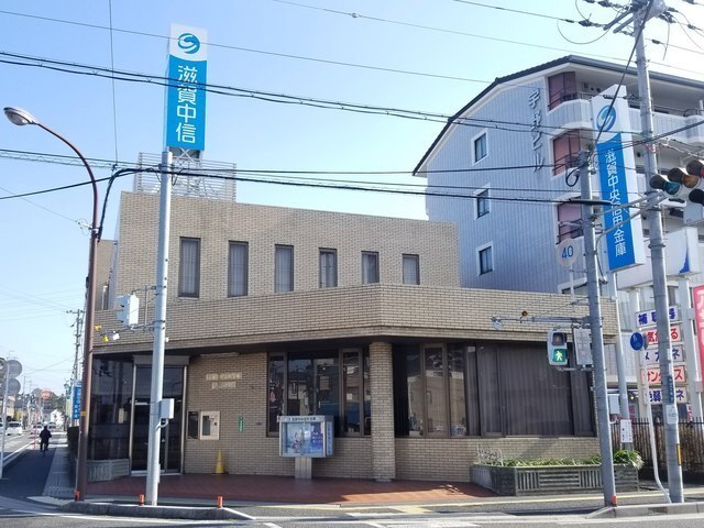 銀行　滋賀中央信金守山支店（銀行）まで1000m