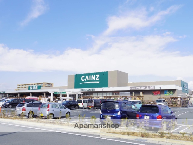 ホームセンター　カインズ小豆餅店（ホームセンター）まで797m