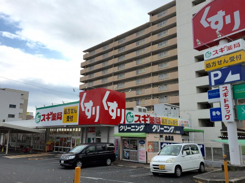 【名古屋市瑞穂区堀田通のマンションのドラックストア】