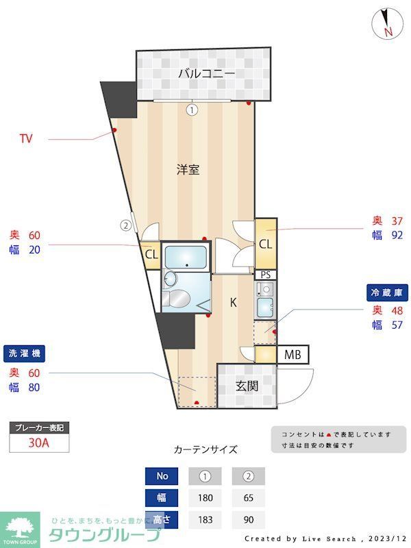 【大田区大森北のマンションの間取り】