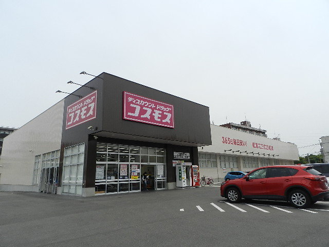ドラックストア　ディスカウントドラッグコスモス八幡萩原店（ドラッグストア）まで576m