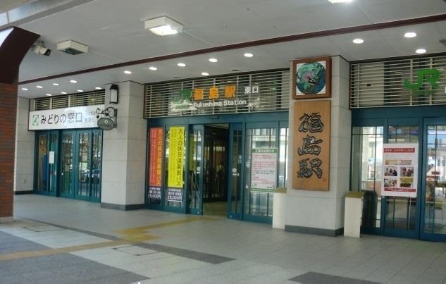 その他　福島駅東口（その他）まで1300m